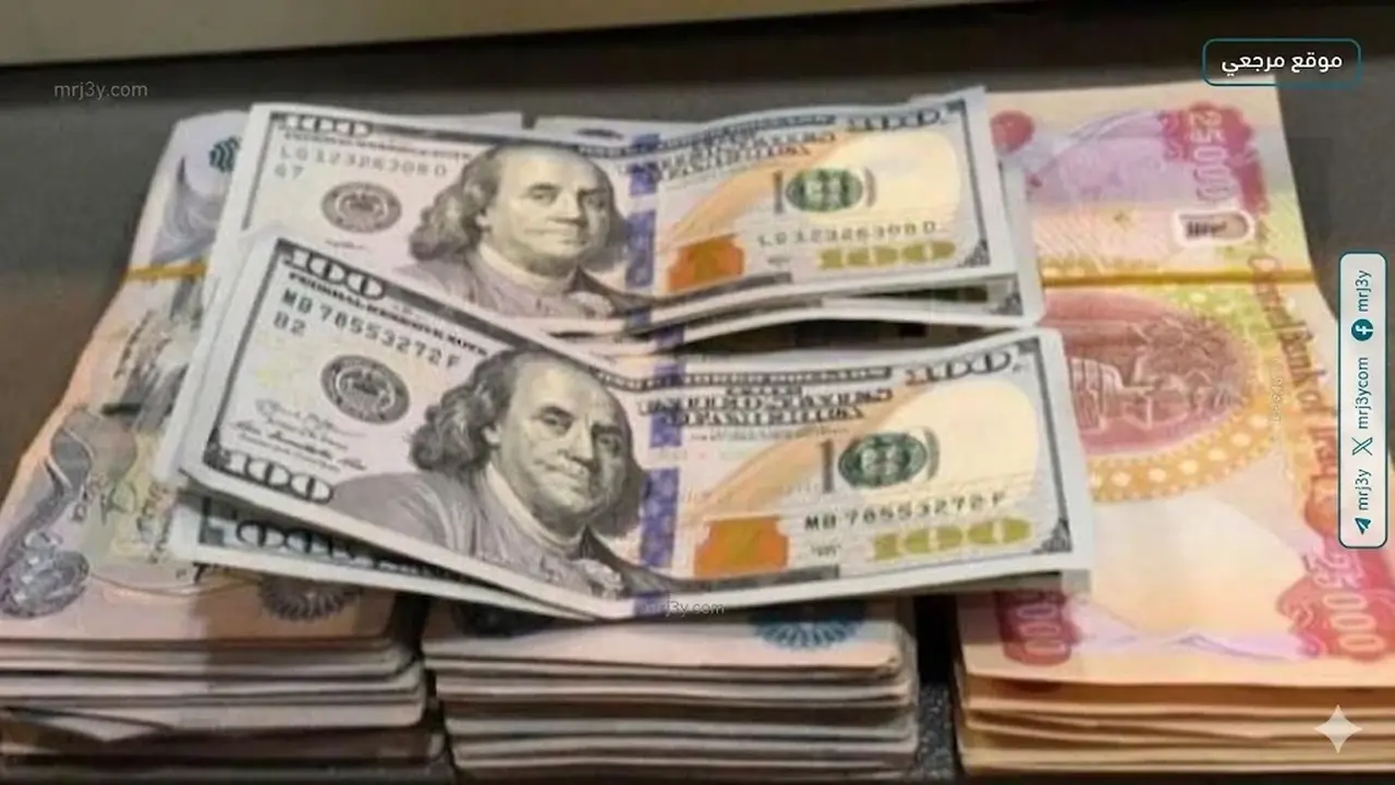 استقرار سعر الدولار في العراق رغم اتساع الفجوة مع السعر الرسمي